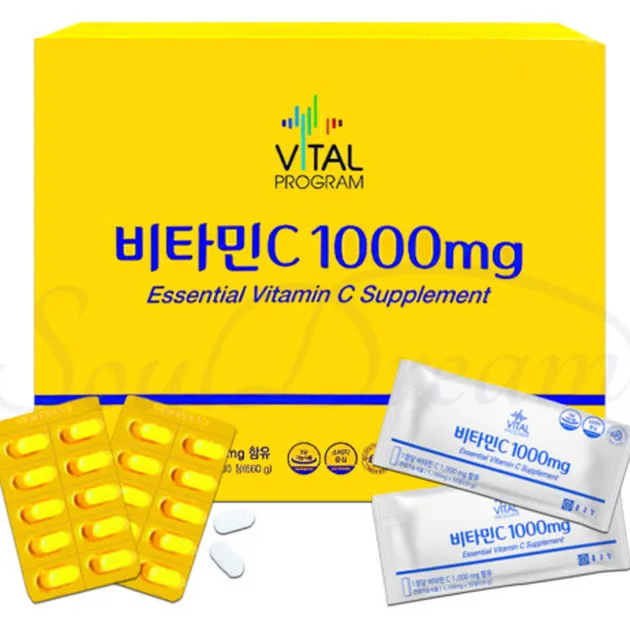 비타민C1000mg