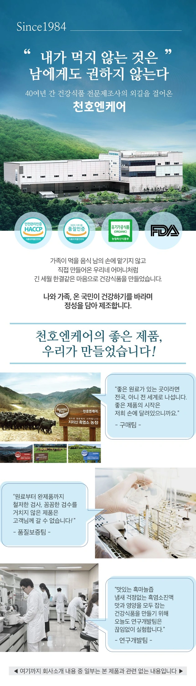 원기력단