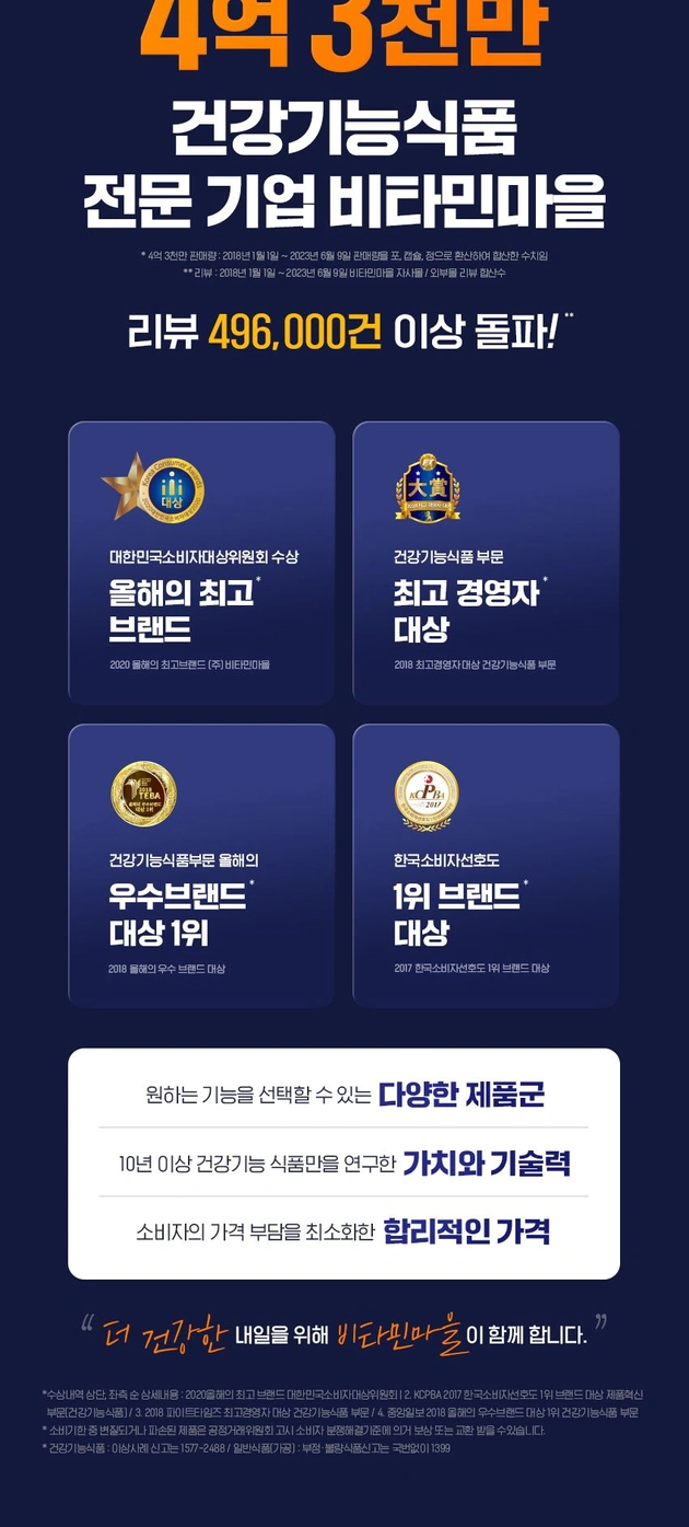 관절엔 소연골 콘드로이친 1200 뮤코다당단백