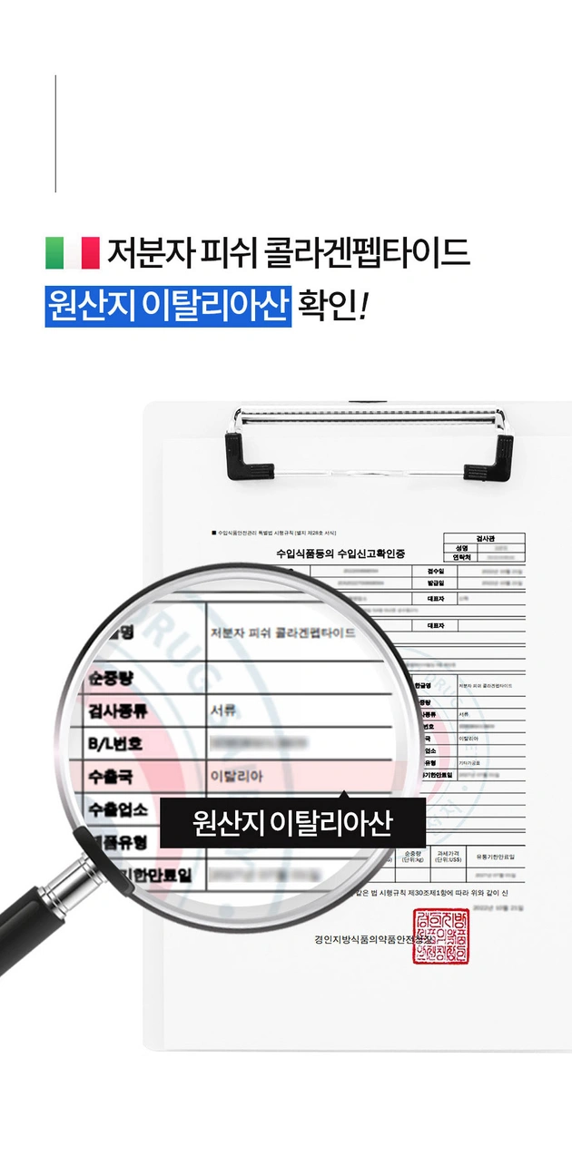 콘드로이친 보스웰리아 비타D