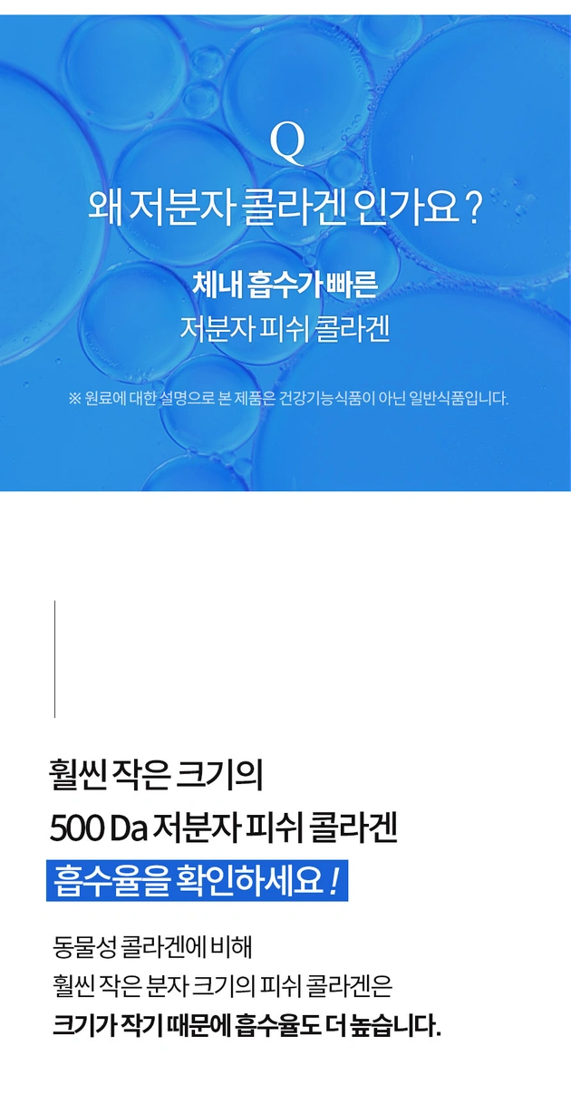 콘드로이친 보스웰리아 비타D