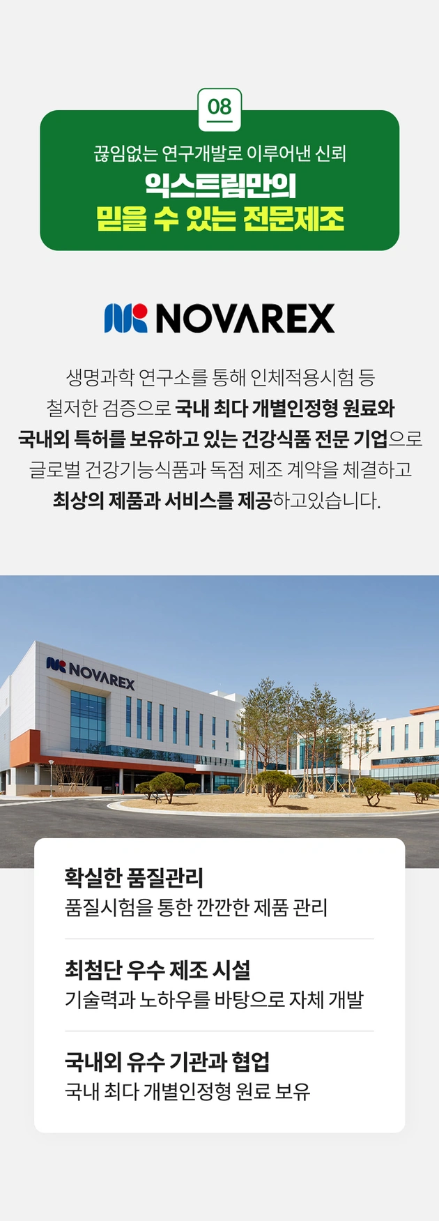 대마종자유