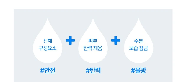 [한정특가] 주빅 니딥 마이크로딥 쿠션 9회분 + 미라클 시퀀스 유스 앰플 30ml