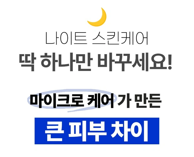 [한정특가] 주빅 니딥 마이크로딥 쿠션 9회분 + 미라클 시퀀스 유스 앰플 30ml