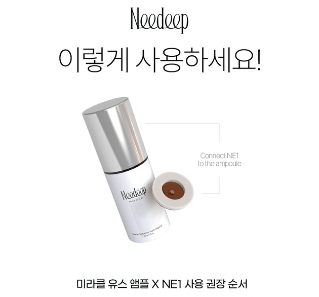 [한정특가] 주빅 니딥 마이크로딥 쿠션 9회분 + 미라클 시퀀스 유스 앰플 30ml