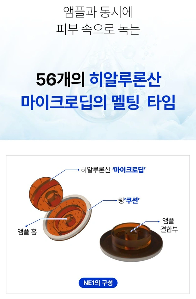 [한정특가] 주빅 니딥 마이크로딥 쿠션 9회분 + 미라클 시퀀스 유스 앰플 30ml